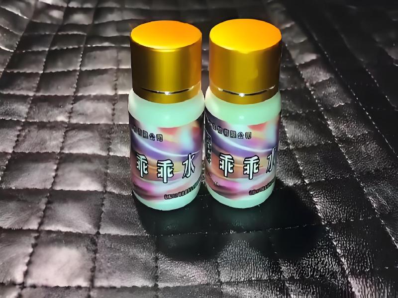 成人催药迷用品1013-JH型号